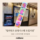 세곡-120 이미지