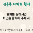 파밀리에공인중개사사무소 네이버블로그