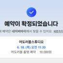 어도러블스튜디오