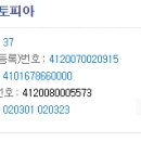 상품세탁소 이미지