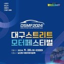 주식회사 마이모터 이미지