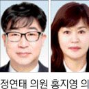 최미영여성의원 이미지