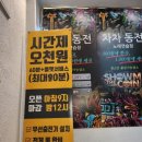 차차동전노래연습장 남목점 네이버블로그