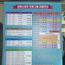 삼정스포츠 수영장 이미지