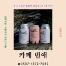 빈애