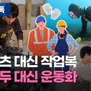직업톡