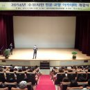 수원 수원-2014 경기IN