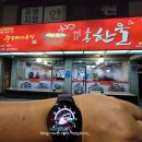 홍한울순대전문점 이미지