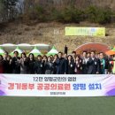 양평군교통약자이동지원센터 이미지