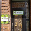 키드위홈스쿨