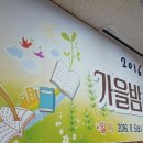 산수도서관 이미지