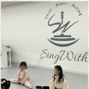 아이와싱 이미지