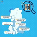 노원구 건강관리센터 이미지