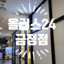 올리스 24 펫택시 네이버블로그