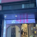 미쁜살롱 - 수원시 팔달구 | 미쁜살롱