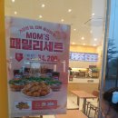 맘스터치빛가람 이미지