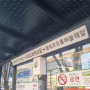 조암초등학교 이미지