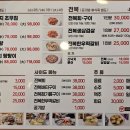 튼실이네산낙지전복 이미지