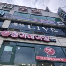 춘리마라탕창원점 네이버블로그
