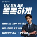 운동하는의원 이미지