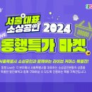 게장장이 이미지