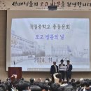 귀일중학교 이미지