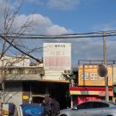 옛날통닭 | [목포 동부시장 맛집] 동부만족 | 족발 옛날통닭 포장 솔직후기