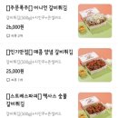 돈돼후야시장돼지갈비후라이드