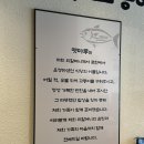 지행역 | 동두천 지행역 생선구이 맛집 가성비 점심 후기 [뗏마루 참숯으로 구운 고등어]