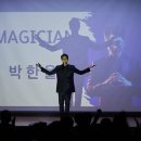남부초등학교 | [초등 진로교육 프로그램] 서울 관악구 남부초등학교 진로매직콘서트 -블루밍 공연 후기