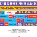 GS25 의정한도빌점 | 양평 폐기물처리,양평군 중고에어컨매입,폐기물 자원