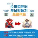 늘봄슈퍼 이미지