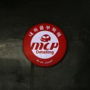 내차를 부탁해 이미지