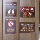 가야식물원 이미지