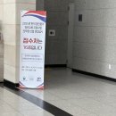 한미전자 | 한미첨단분야청년교류지원사업 3기 합격후기와 팁을 드립니다