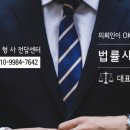 변호사김태헌법률사무소 이미지