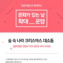 경찰박물관 네이버블로그