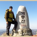 거제 계룡산(566m)... 이미지