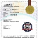 헌터독 오류점 이미지