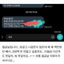 도박중독자가 집안 박살낸 실제사례.jpg 이미지