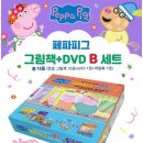 즐거운 그림책 놀이 (A) 이미지