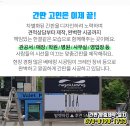 누리연합소아청소년과의원 이미지