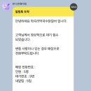 학곡리막국수닭갈비 | 춘천 또간집 '학곡리막국수닭갈비'후기