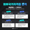 아이비알미용학원 이미지