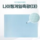 나이팅게일공동생활가정 이미지