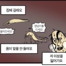 신안유도체육관 | [8월] Healthy? Hell-thy!💀🔥