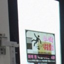 한성치과 이미지