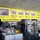 황둔막국수 이미지
