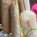 두꺼비오뎅 이미지