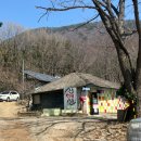 파전칼국수 | [창원 가볼만한 곳] 창원대학교 야외에 위치한 파전 칼국수 후기, 구 와룡 &#34;산애산&#34;